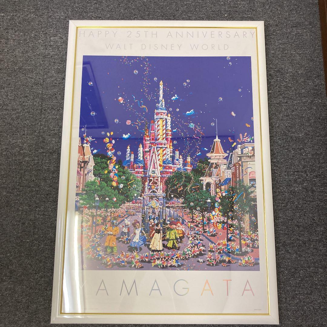 ヒロヤマガタ「ハッピーアニバーサリー25th」