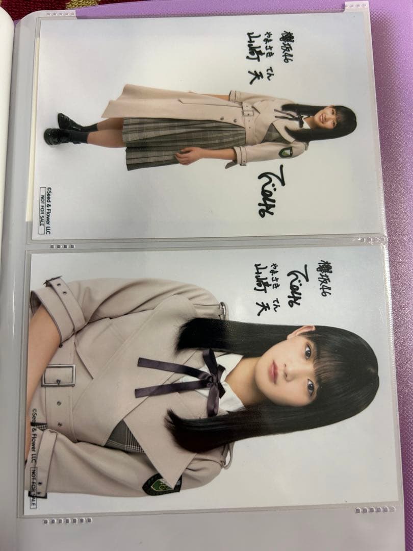 山崎天　直筆　チェキ　引退品　生写真　他