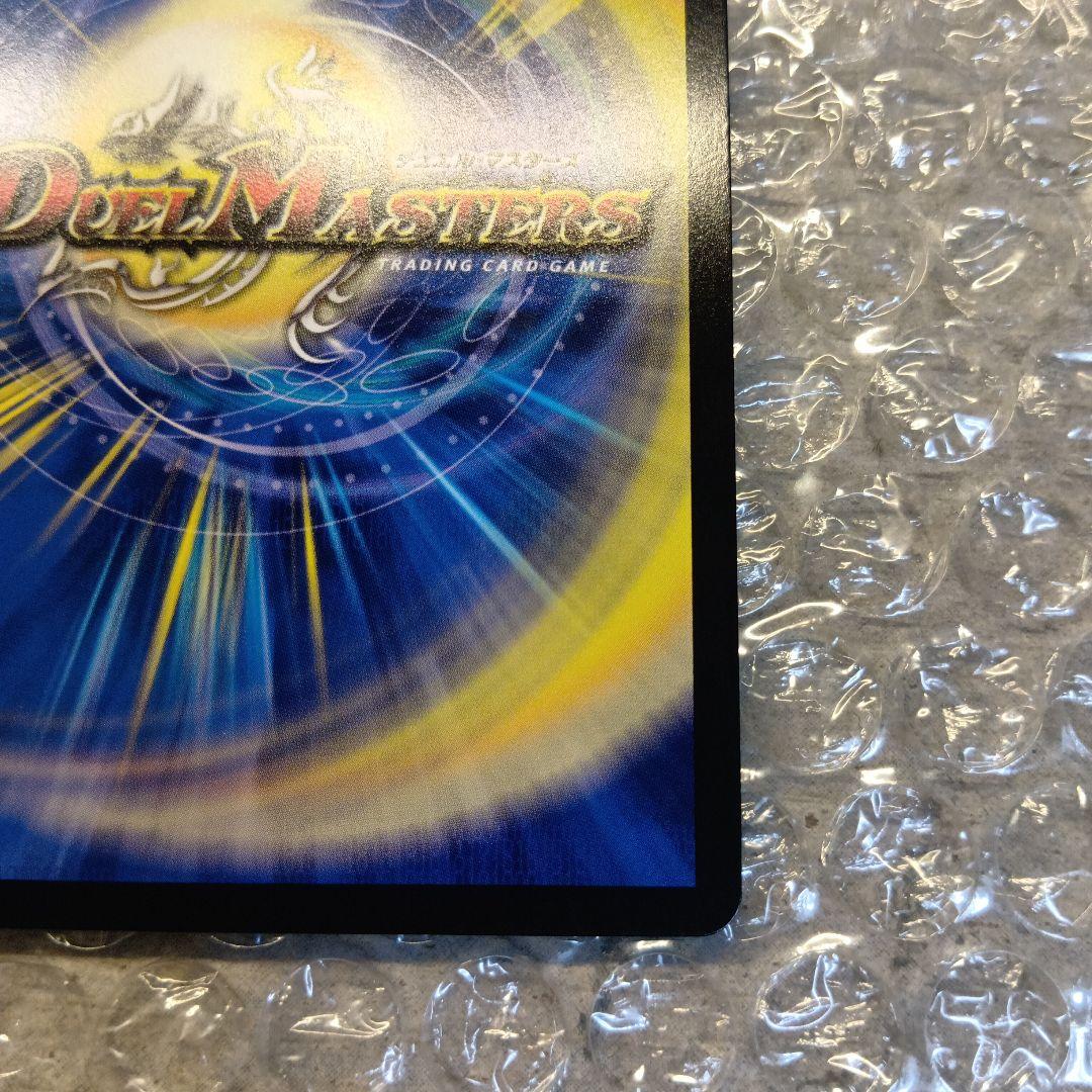 パーフェクト・ダークネス　絶望と反魂と滅殺の決断　SR　金トレジャー