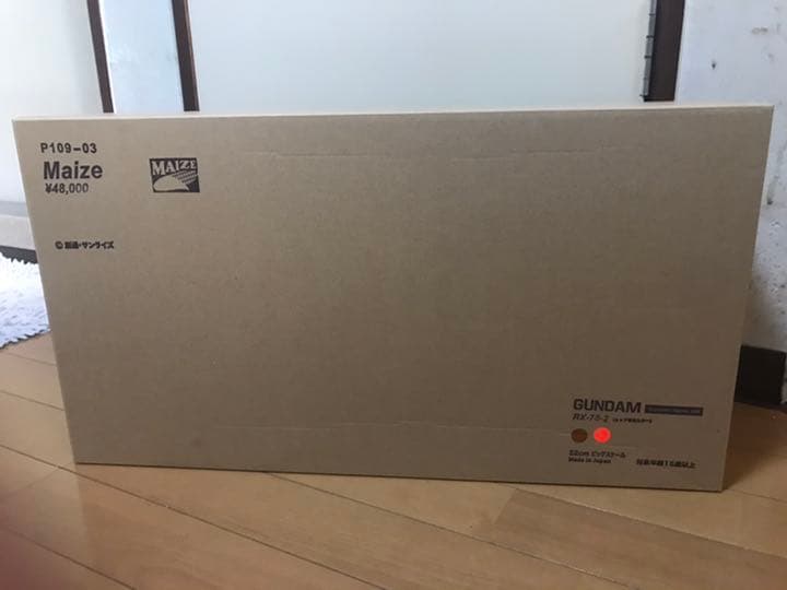 ガンダムビッグスケール