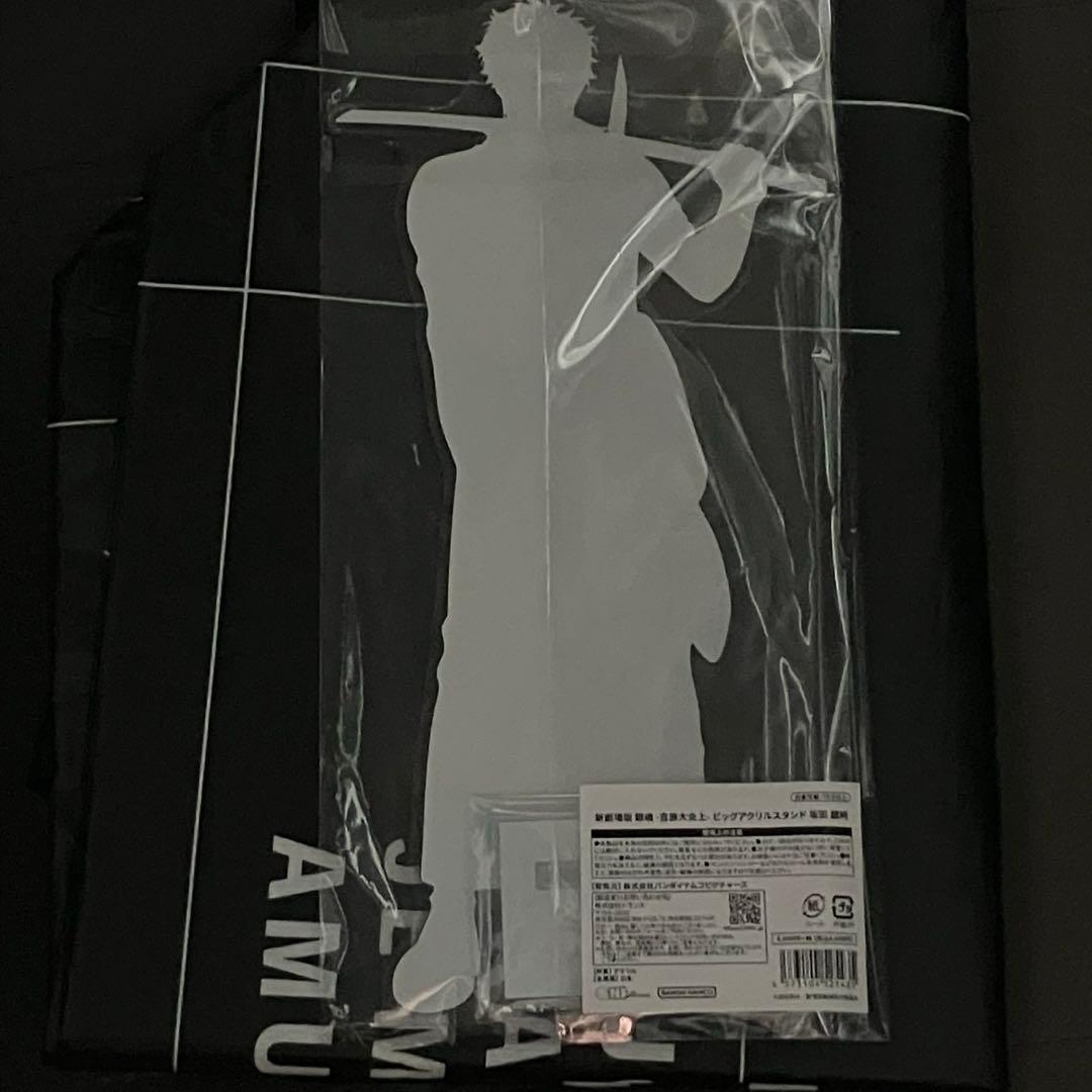 新劇場版　銀魂　吉原大炎上　ビッグアクリルスタンド　坂田銀時 ①