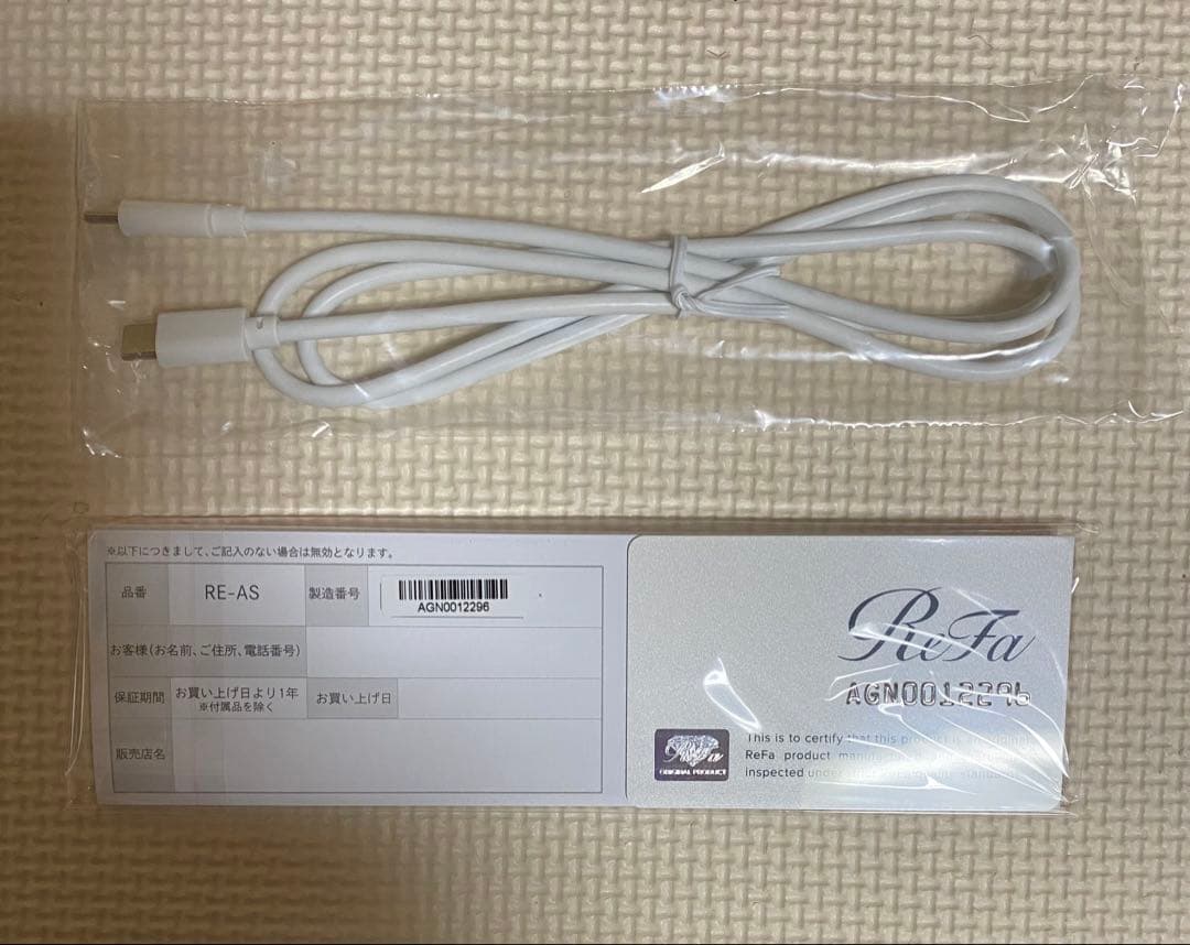 ♡ReFa フィンガーアイロンST新品未使用♡