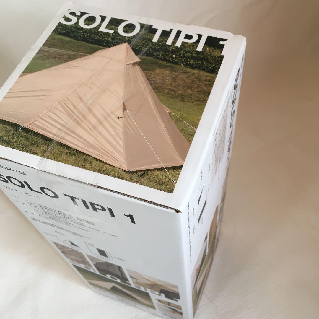 バンドック BUNDOK ソロティピー 1 サンドベージュ BDK-75B