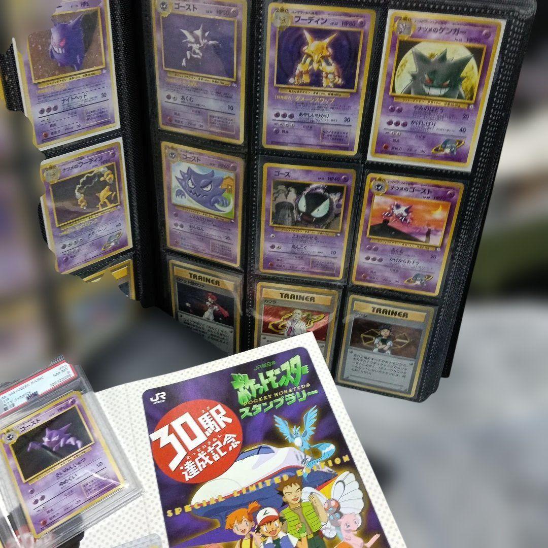 ポケモンカードセット PSAグレード付き