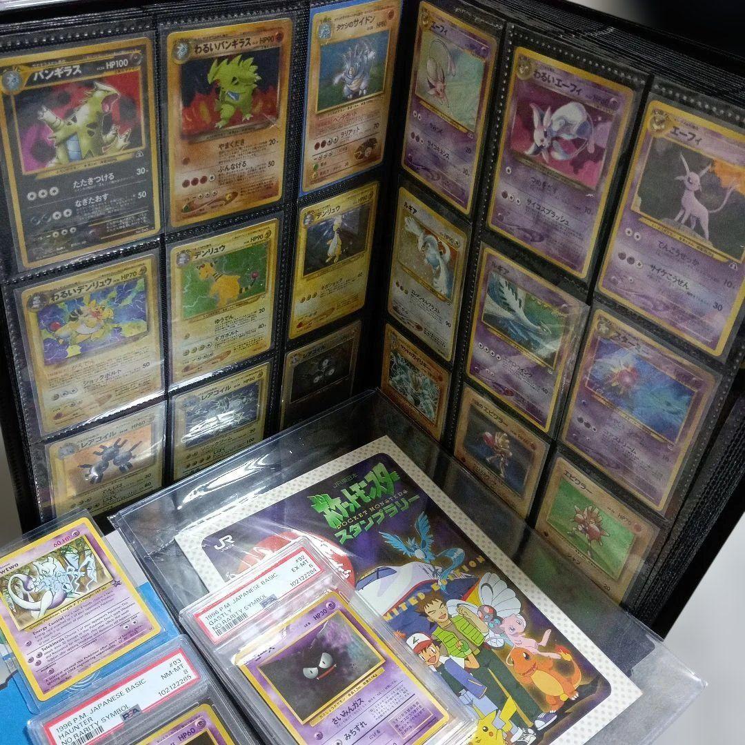 ポケモンカードセット PSAグレード付き