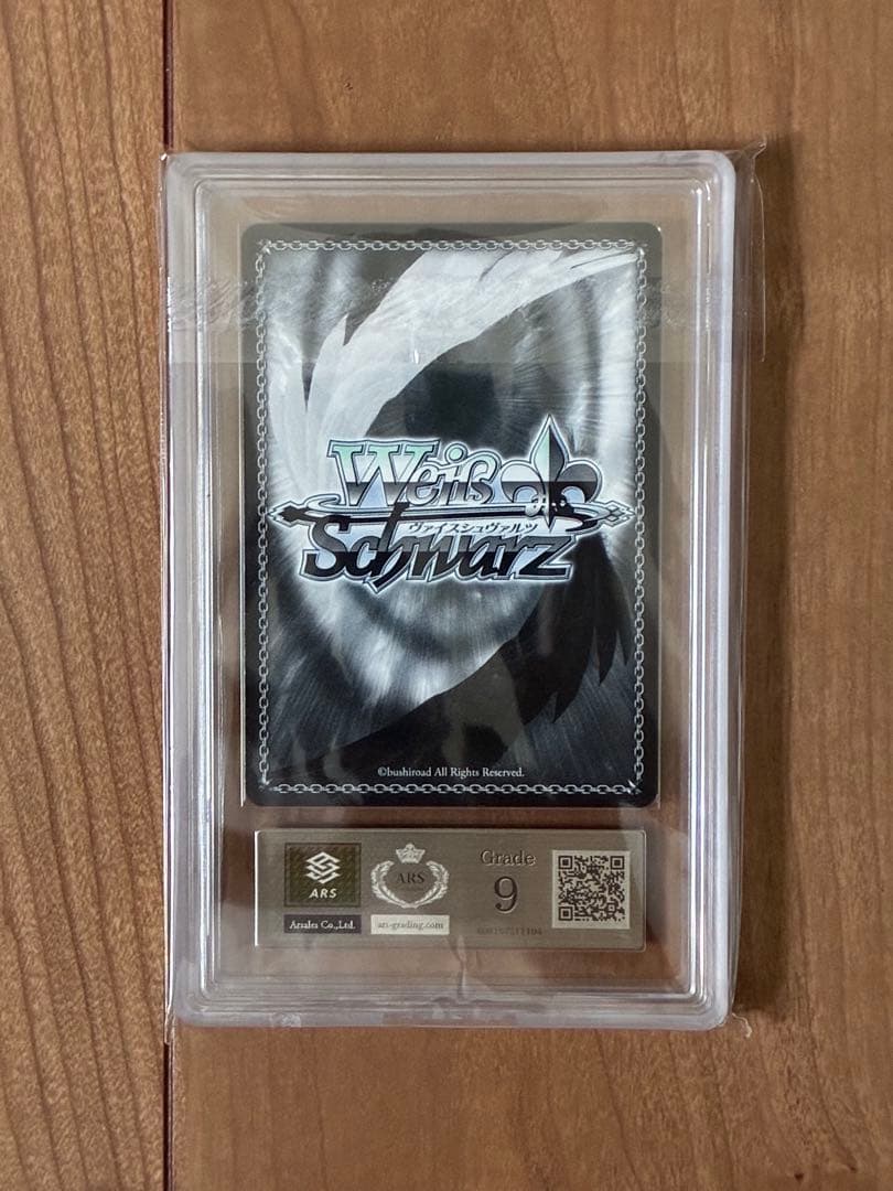 ヴァイスシュヴァルツ　航空母艦　信濃　SEC+ ARS9 鑑定品