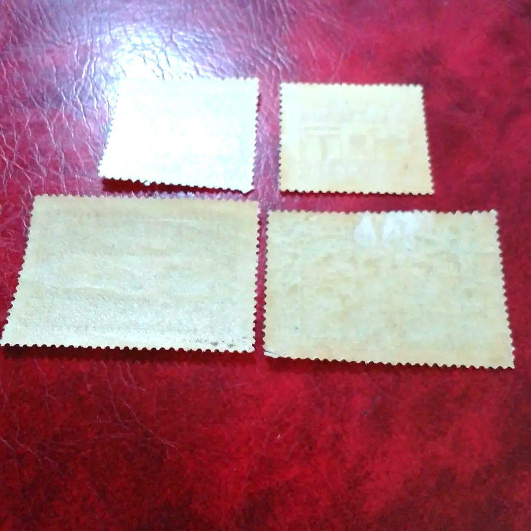 銭単位切手　大正10年　郵便創始50年記念　4種完　9400円