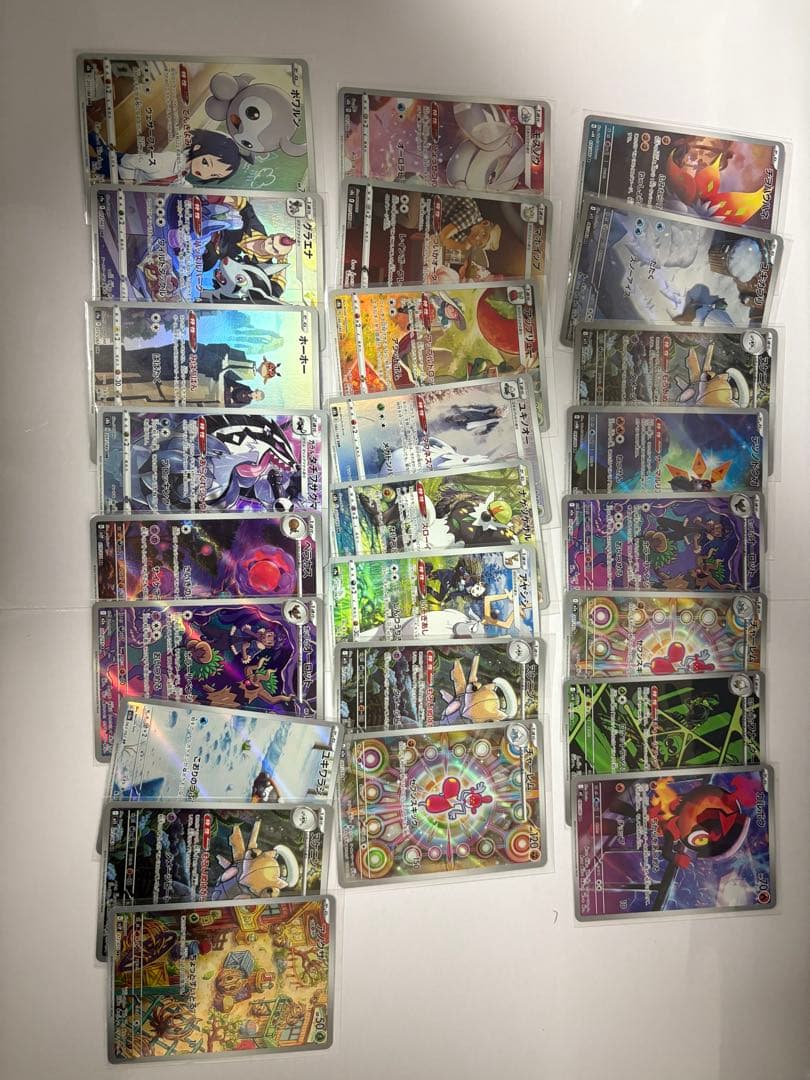 ar chr まとめ売り　約100枚