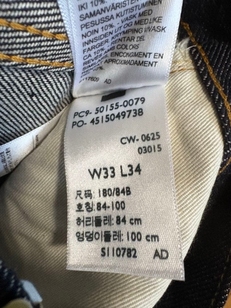 LEVI'S リーバイス LVC 501XX 1955年モデル W33 日本製