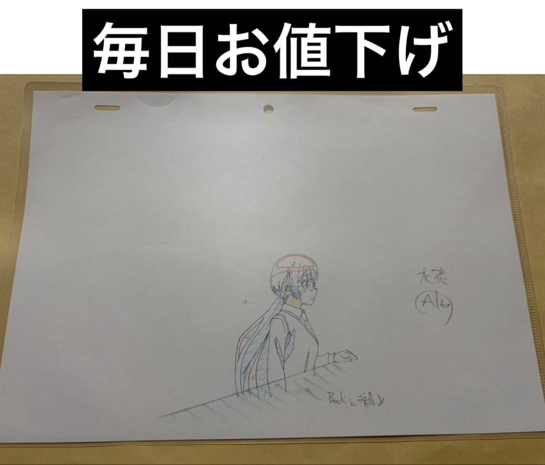 【毎日お値下げ】アニメ ばっどがーる 生原画 水鳥水花　ワルラジ　会場限定