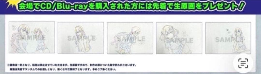 【毎日お値下げ】アニメ ばっどがーる 生原画 水鳥水花　ワルラジ　会場限定
