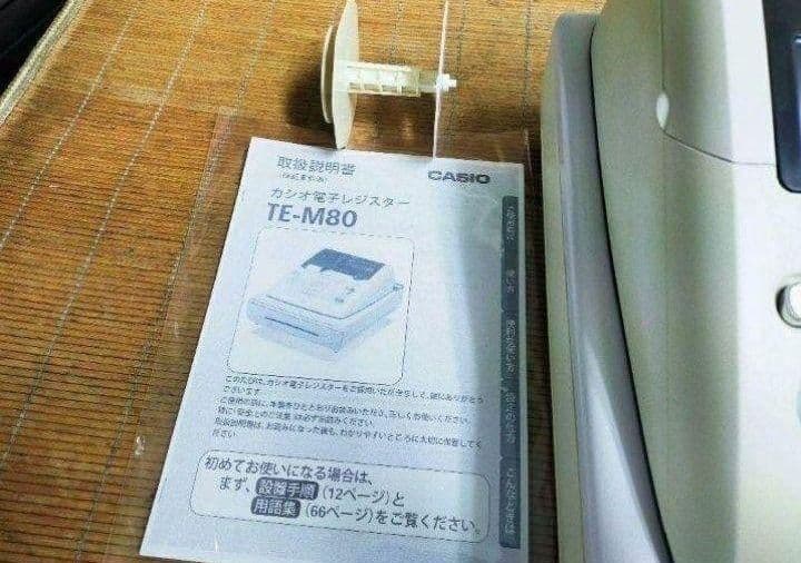 カシオレジスター　TE-M80　中古品　人気機種感熱紙　送料無料　923044