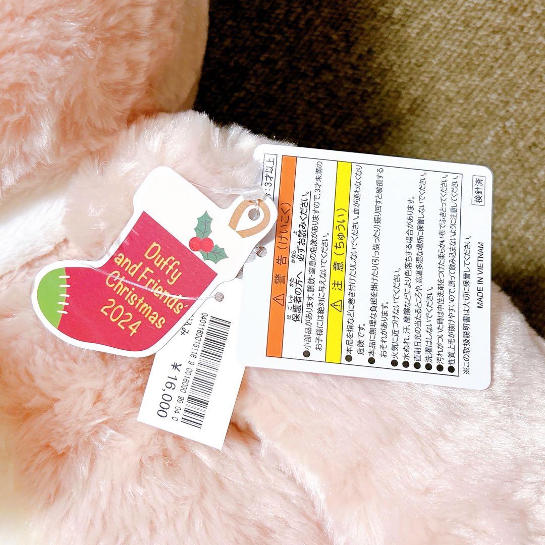 リーナベル ダンシングスノーフレークス Mサイズ 限定　ぬいぐるみ