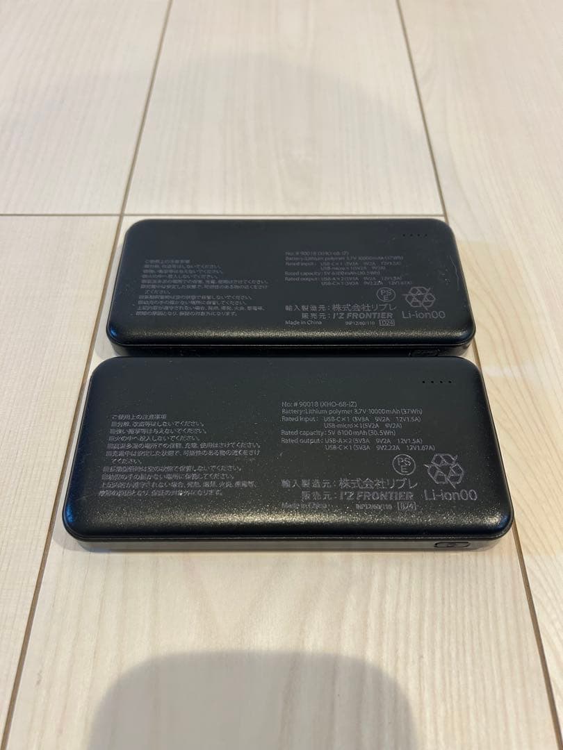 I'Z FRONTIER ペルチェベスト