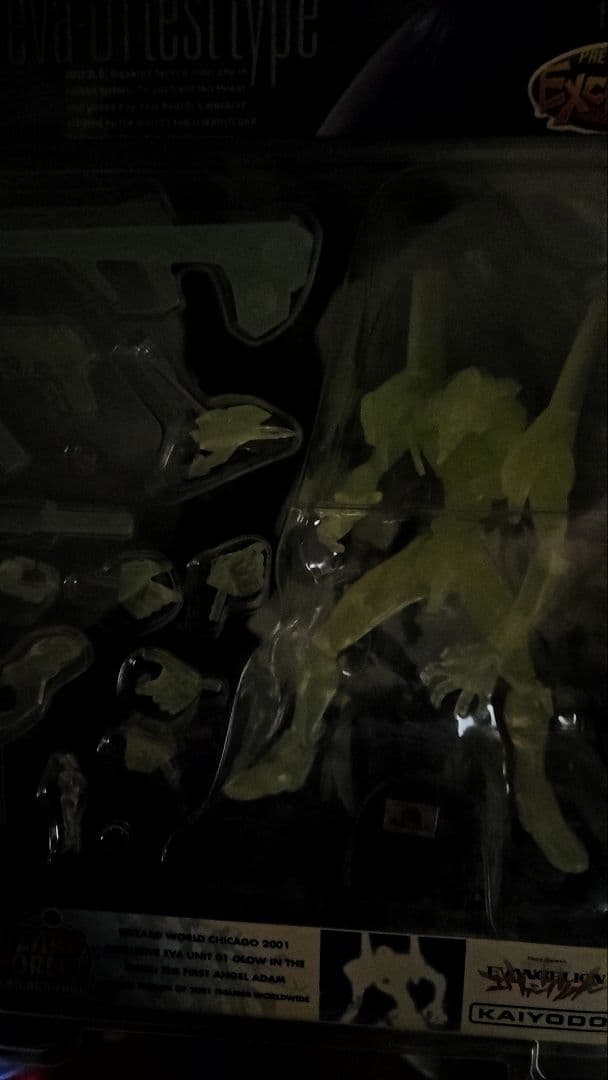 新品未開封 海洋堂 エヴァ 光の巨人 フィギュア