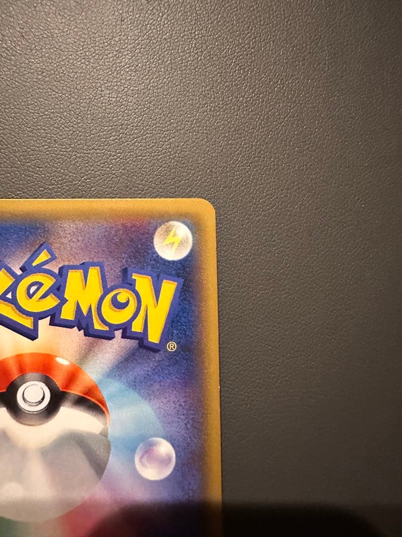 ピカチュウ：バトルフェスタ2015 PROMO XYシリーズプロモーションカード