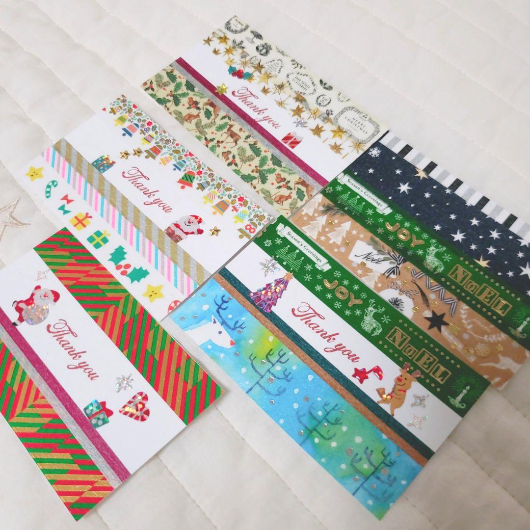 サンキューカード　クリスマスデザイン