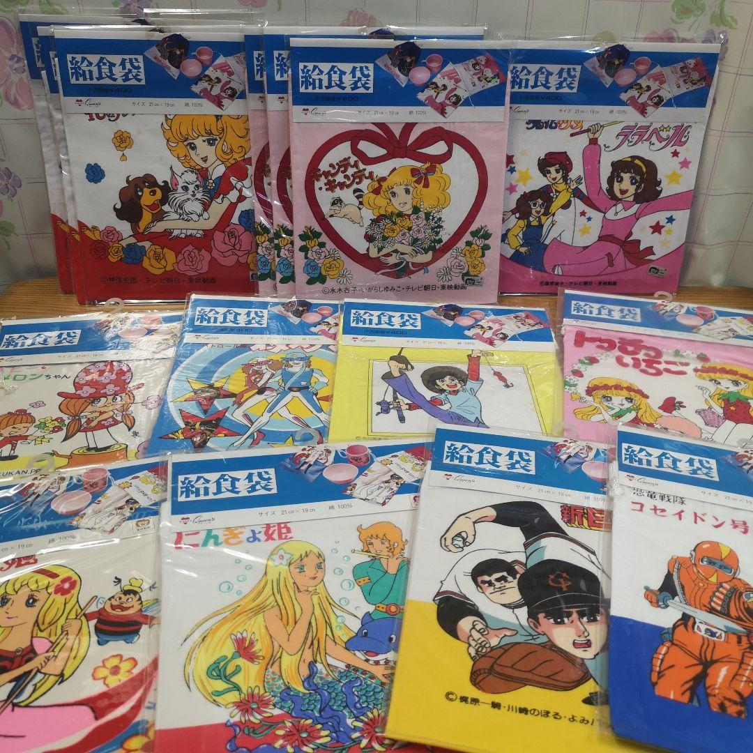 レトロ　キャラクター　給食袋　ランチーフ