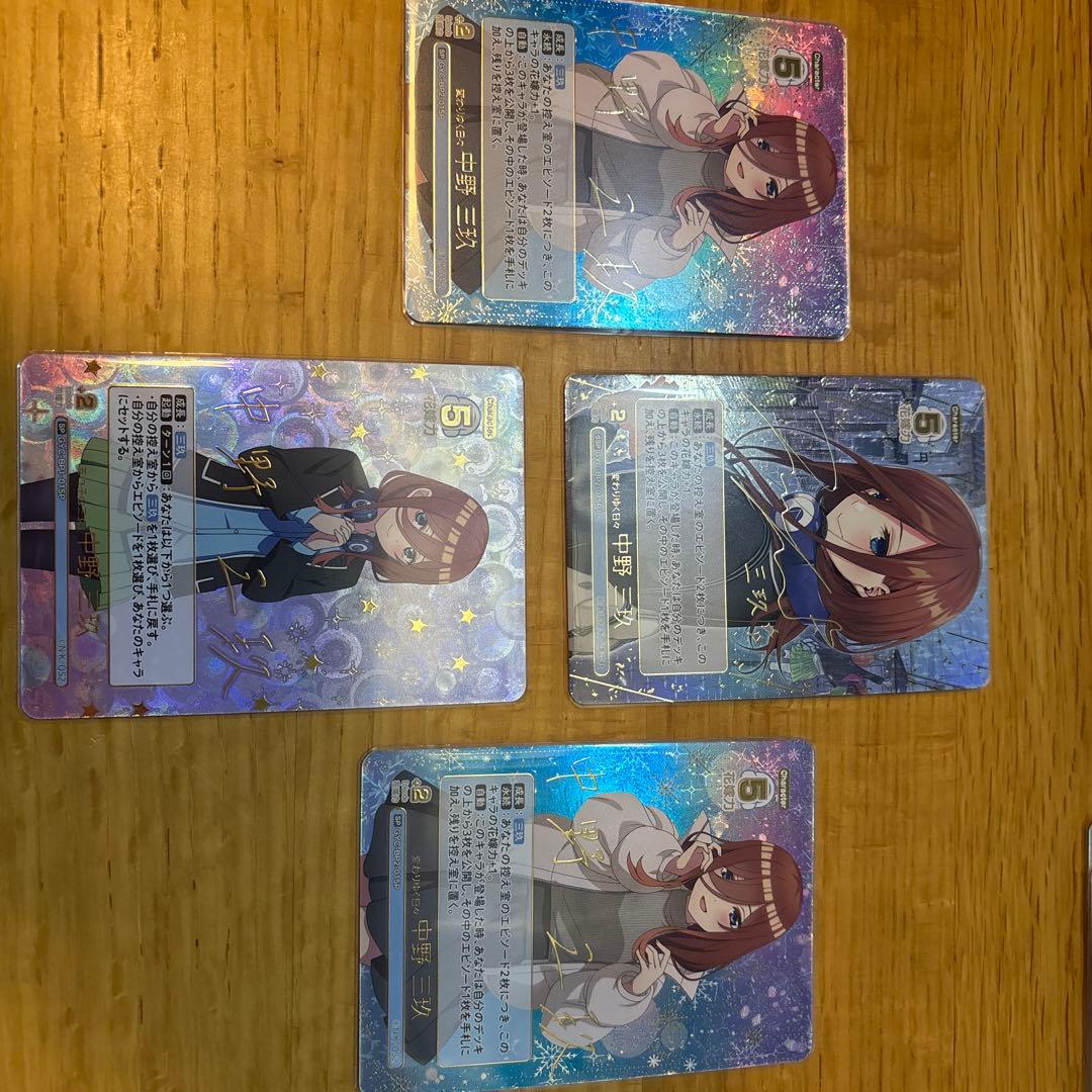 ごとカドまとめ売り