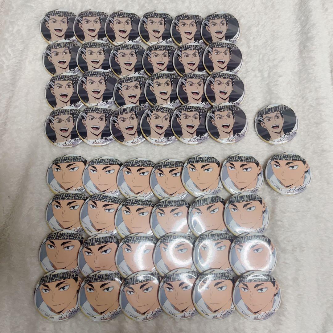 ハイキュー 缶バッジ 木兎 赤葦