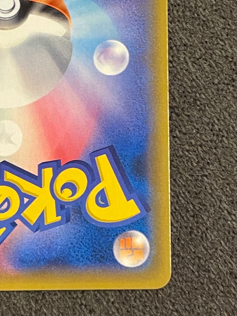 超タイムセール ルチアSR SM7 裂空のカリスマ SR