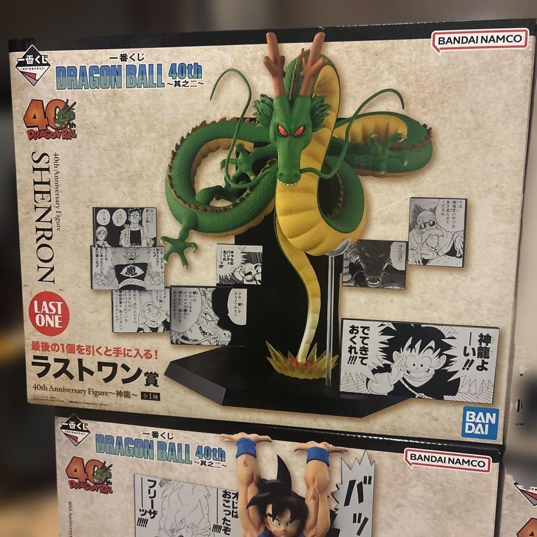 一番くじドラゴンボール40thフィギュアコンプリートセット