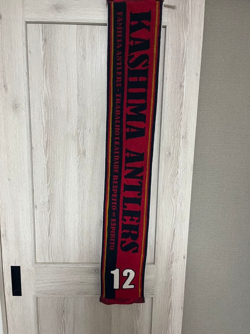 鹿島アントラーズ　タオル付き 2023 ユニフォーム　正規品　サイズXL