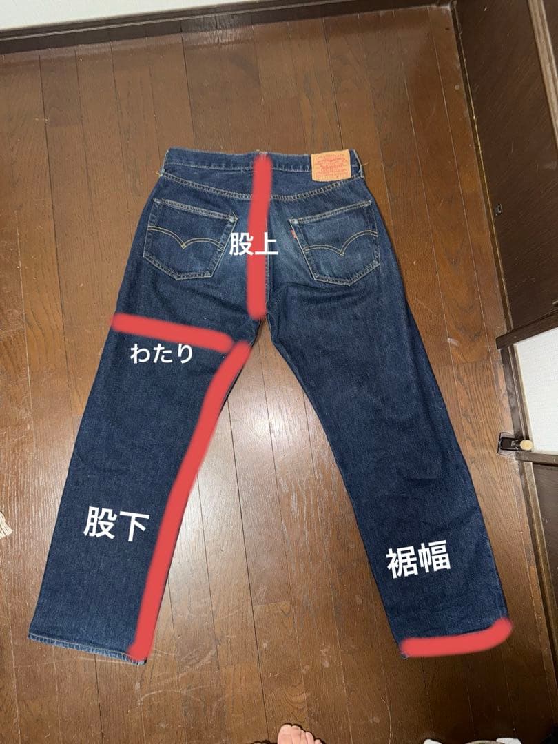LEVI'S 501 XX デニム W34 L36 ビックE バレンシア製