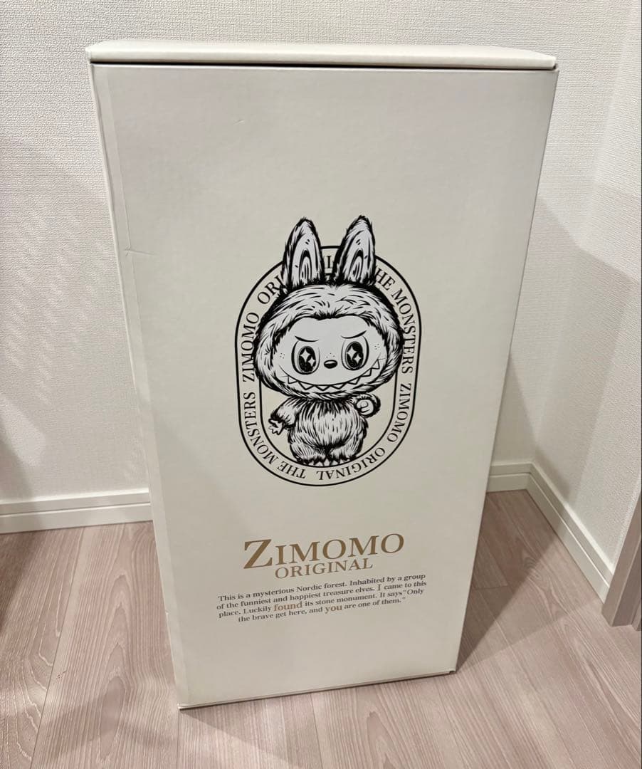 ぬいぐるみ BARI BARI THE MONSTERS I FOUND YOU