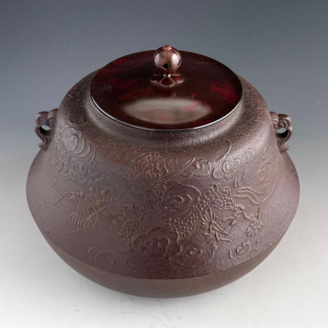 茶道具　大雲龍地紋　富士釜　一ノ瀬宗辰　共箱　鋳物　炉用　茶釜　茶の湯　茶会