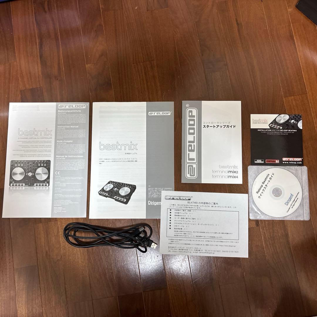 reloop Beatmix DJコントローラー