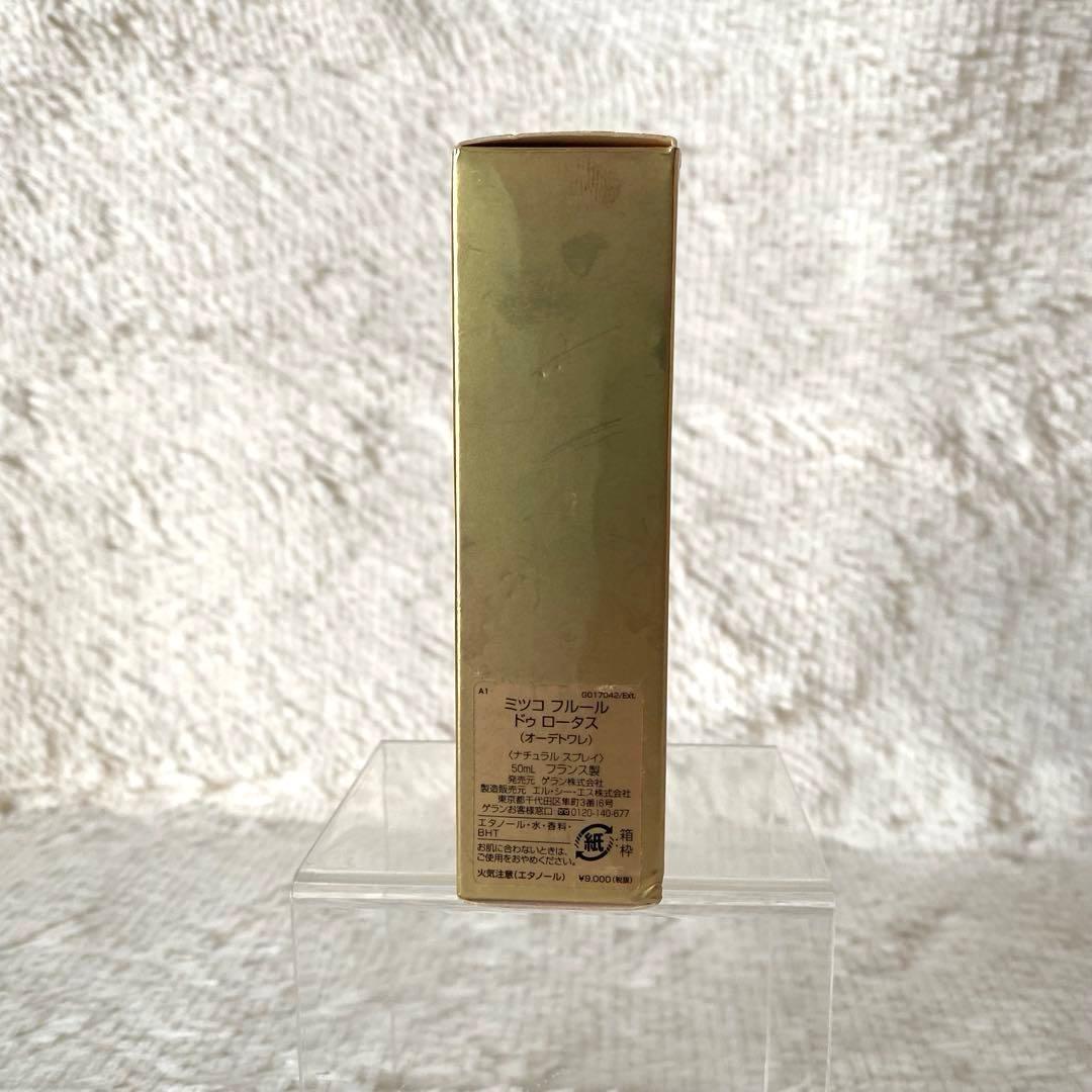 レア✨️GUERLAIN ミツコ フルール ドゥ ロータス 50mlほぼ未使用