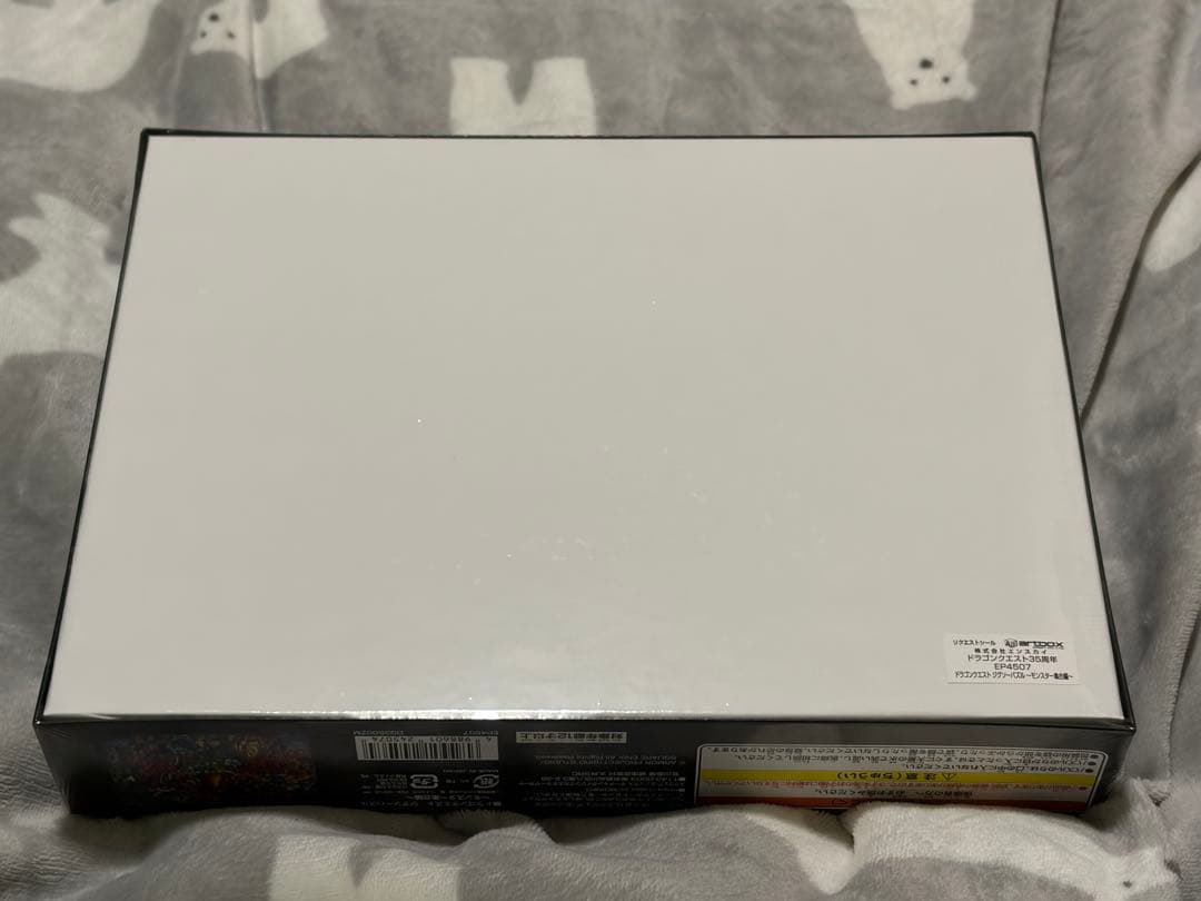 ドラゴンクエスト 35周年 ~モンスター集合編~ 1000ピース