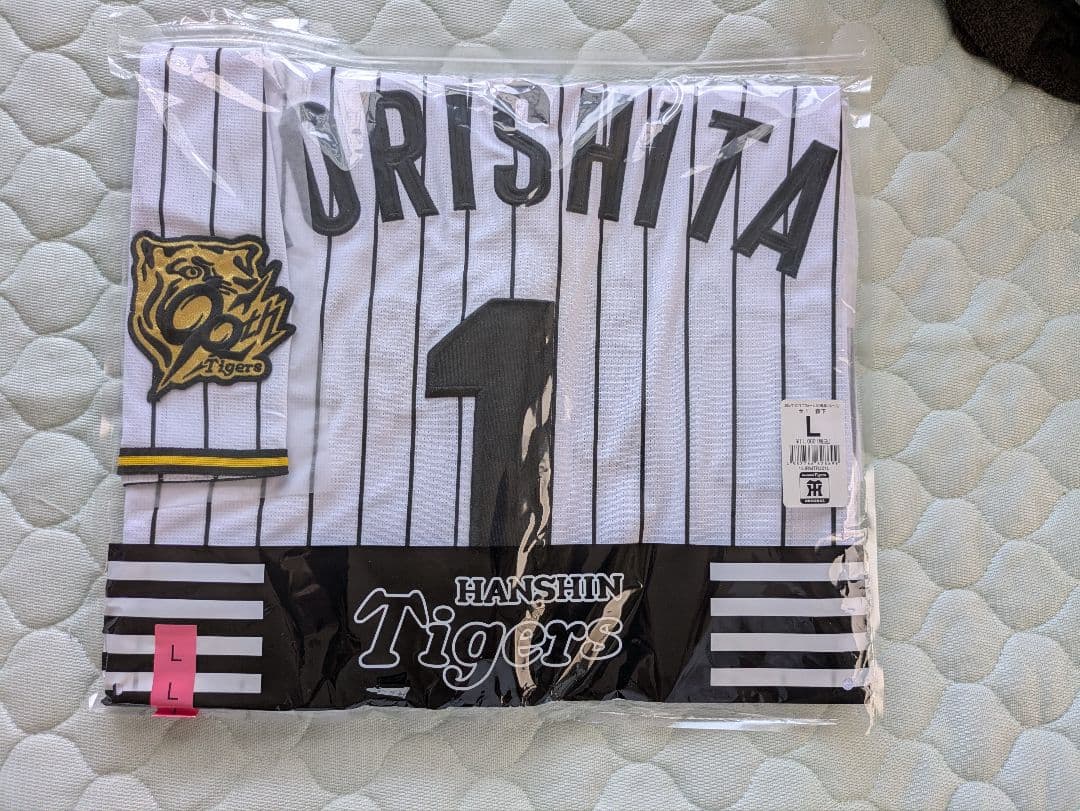 阪神タイガース 森下 2025年ホームユニフォーム Lサイズ