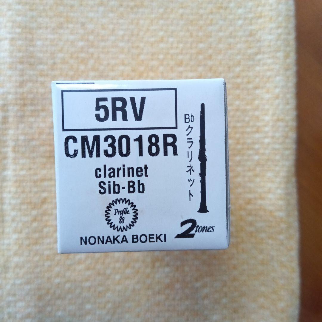 クラリネットマウスピースバンドレン５ＲＶprof.２tones