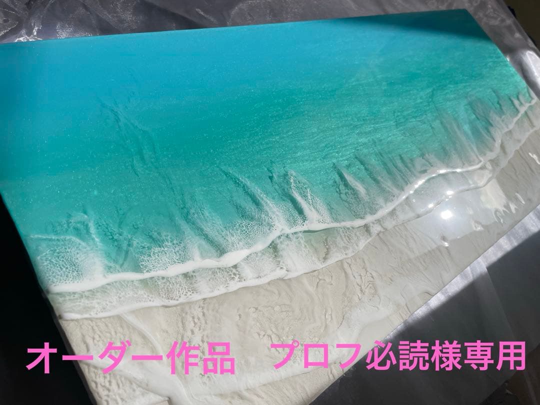 Aloha Wave ロングパネル✨オーダー作品✨