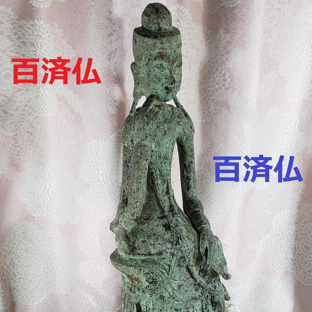 ◆百済仏『方形台座金銅半跏思惟像』仏像◆検）天平仏 飛鳥仏 高麗仏 新羅仏 空海