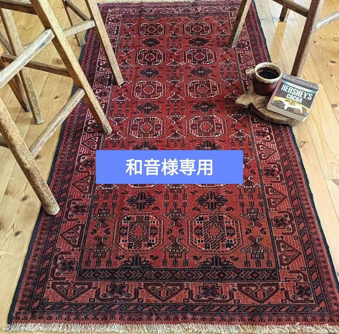 【ロングサイズ】80s トライバルラグ　アフガンラグ　ヴィンテージラグ ペルシャ