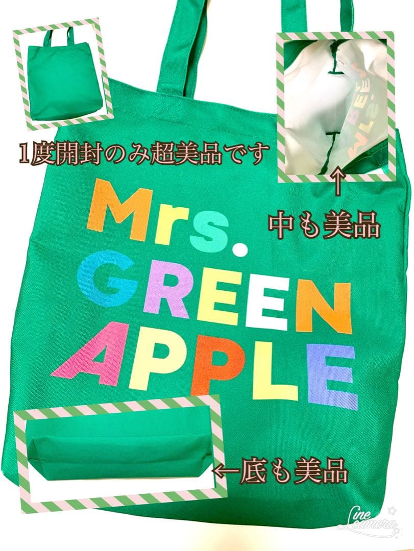 おまけ付き　ミセスグリーンアップル　Mrs.GREENAPPLE メメル　fan