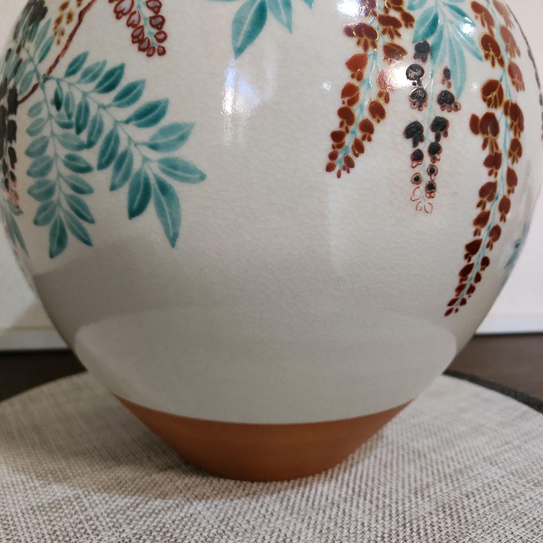 野々村仁清作　色絵藤花文茶壺　復刻限定品