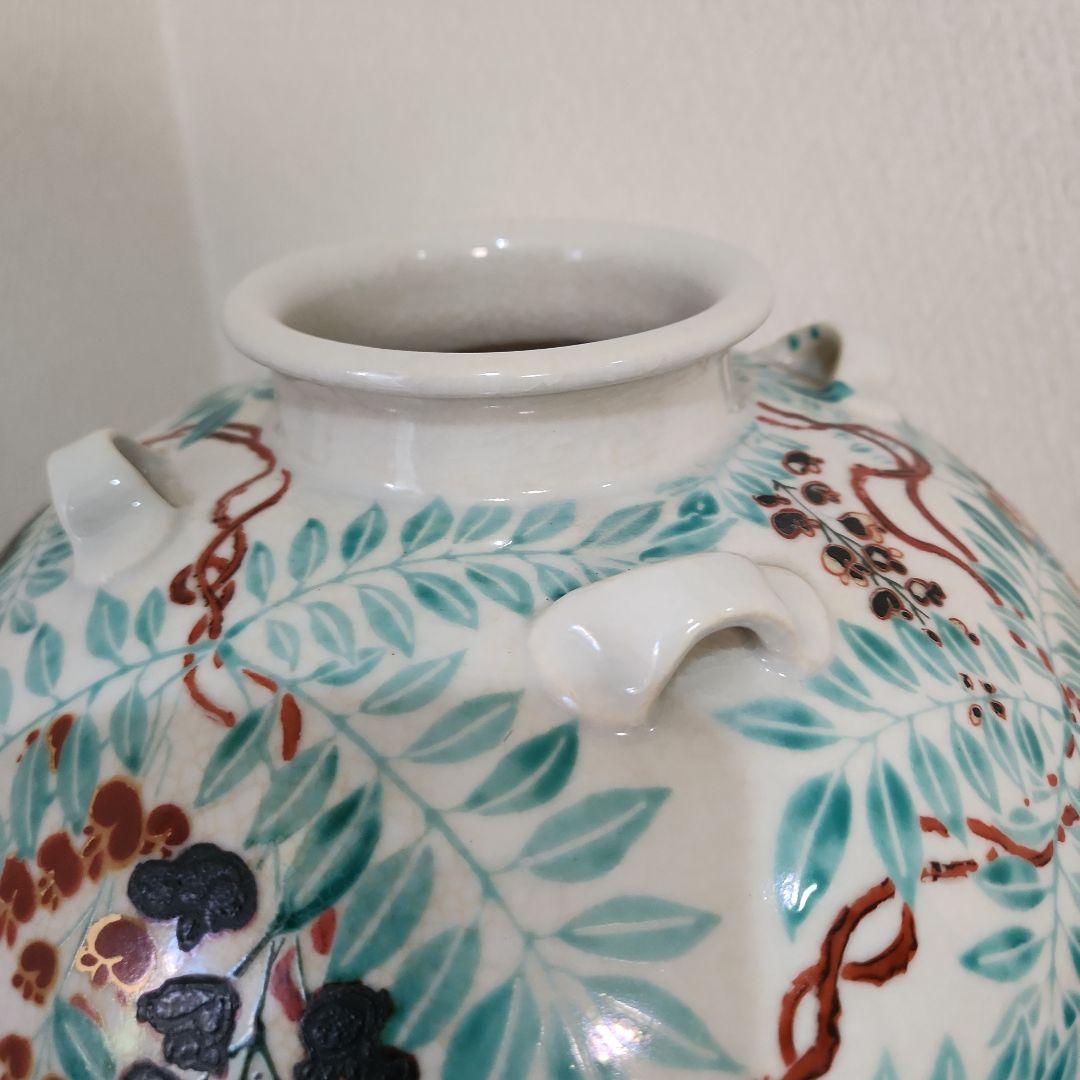 野々村仁清作　色絵藤花文茶壺　復刻限定品