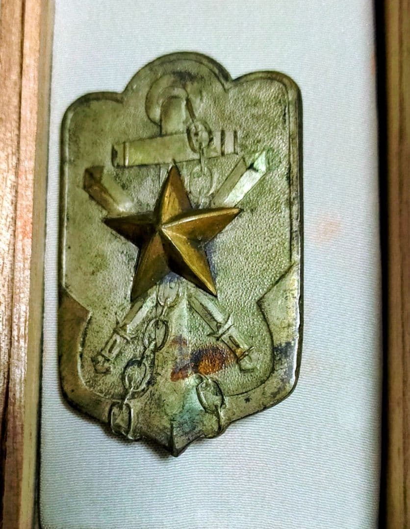 勲八等白色桐葉章　他