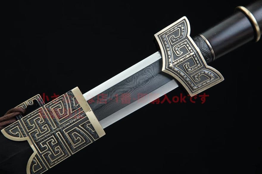 巨秦戦剣（黒檀金）古兵器   武具　刀装具　日本刀　模造刀   居合刀