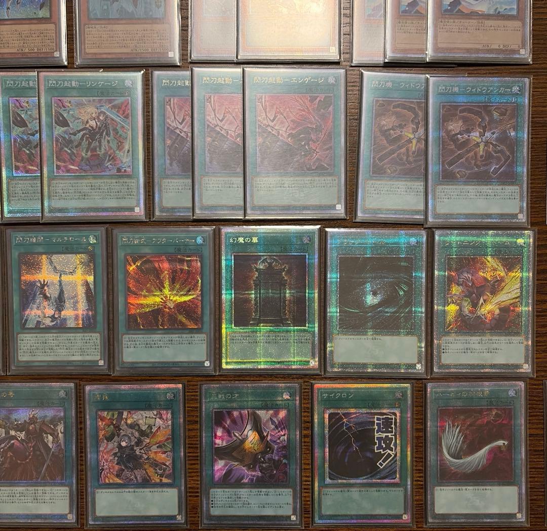 閃刀姫デッキ　高レアリティデッキ　おまけ付き