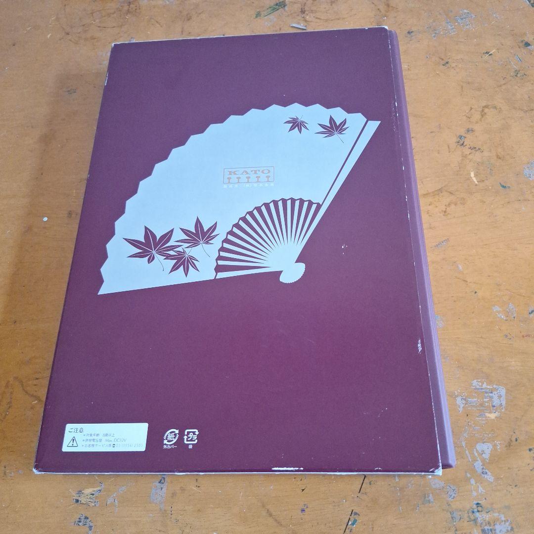 KATO阪急6300系京とれいん6両セット