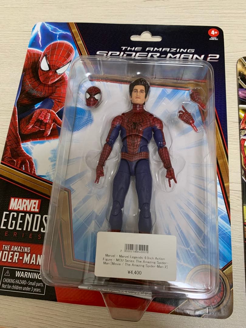 マーベルレジェンド　スパイダーマン　セット