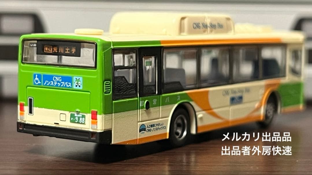 バスコレ バスコレクション 都バススペシャル 三菱ふそうエアロスター 1台