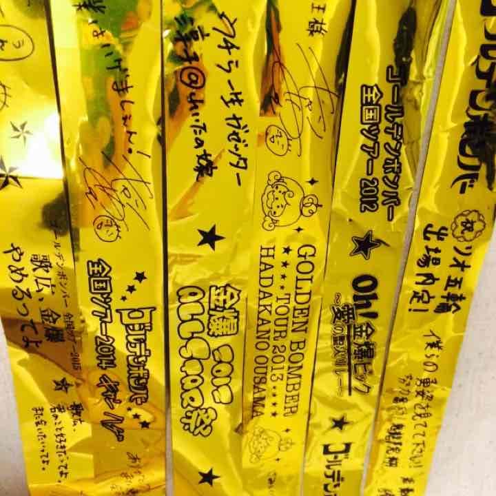 ゴールデンボンバー 金テープ