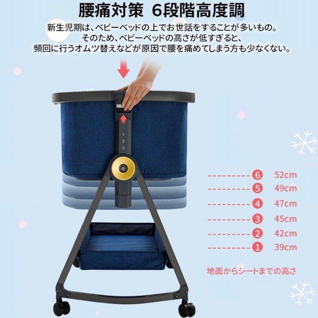 折りたたみベビーベット　添い寝可能