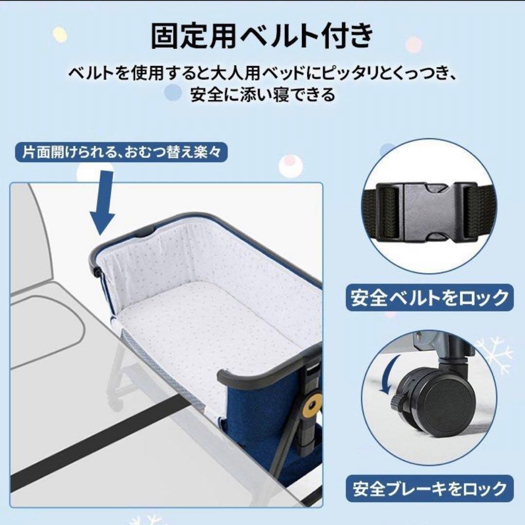 折りたたみベビーベット　添い寝可能